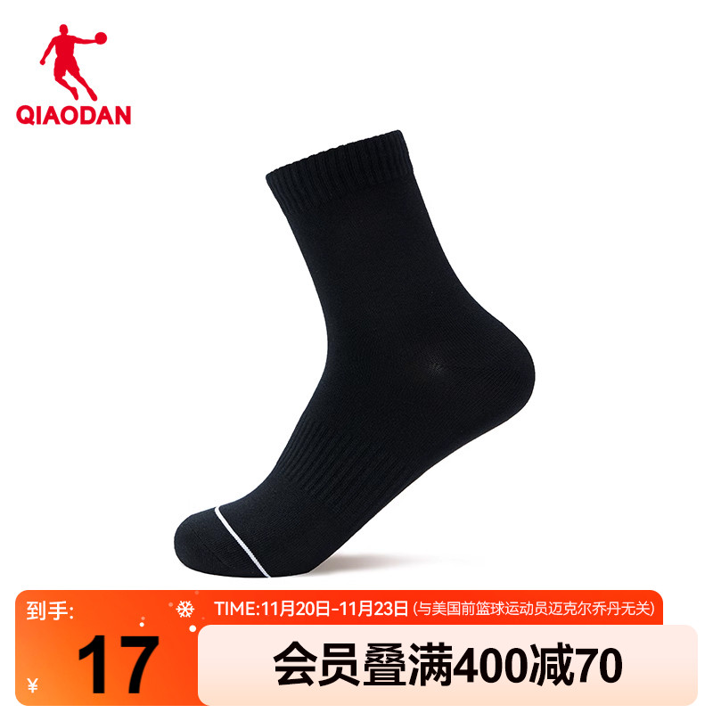 中国乔丹透气运动袜子男袜跑步篮球袜短袜舒适训练夏季时尚中筒袜