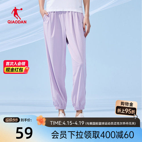 运动长裤乔丹透气女宽松