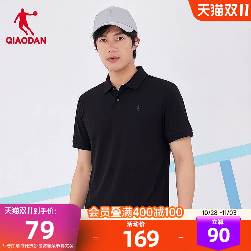 乔丹冰丝短袖T恤男士抗菌