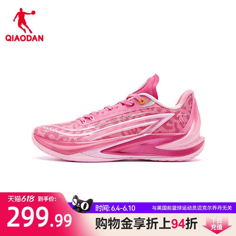 毒牙3V3丨乔丹粉红豹联名篮球鞋回弹支撑耐磨男子粉色宽楦运动鞋