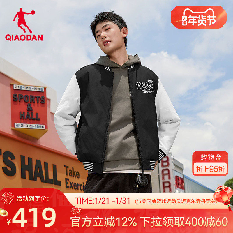 乔丹抗静电棉服男士2025冬季新款商场同款轻薄短款防风保暖外套,运动服/休闲服装,运动棉衣,淘宝优惠券,粉丝福利购,淘宝优惠卷