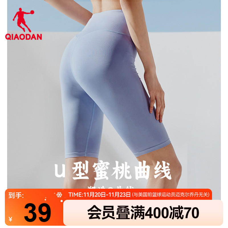 乔丹鲨鱼裤女收腹提臀防走光