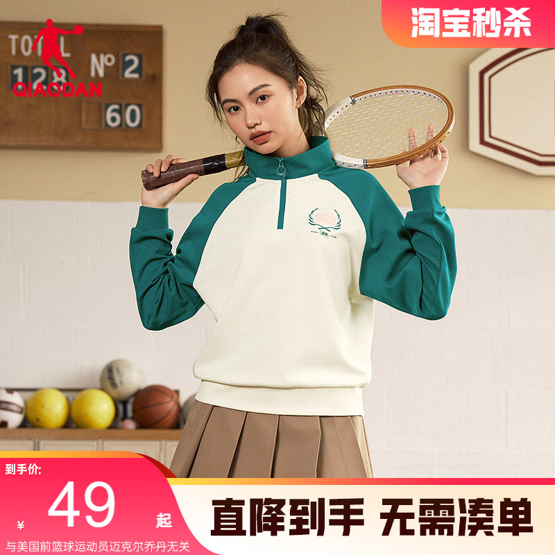 宽松舒适运动卫衣拉链立领