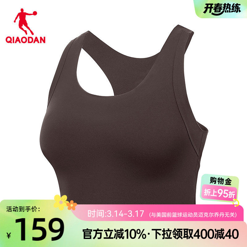 乔丹BRA女士2026春季新款商场同款吸湿排汗训练瑜伽运动运动背心