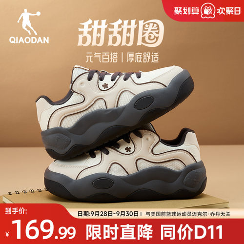 乔丹甜甜圈休闲板鞋百搭潮流厚底