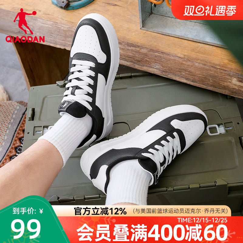 乔丹黑白百搭青少年冬季男板鞋2025新款学生运动鞋休闲空军小白鞋