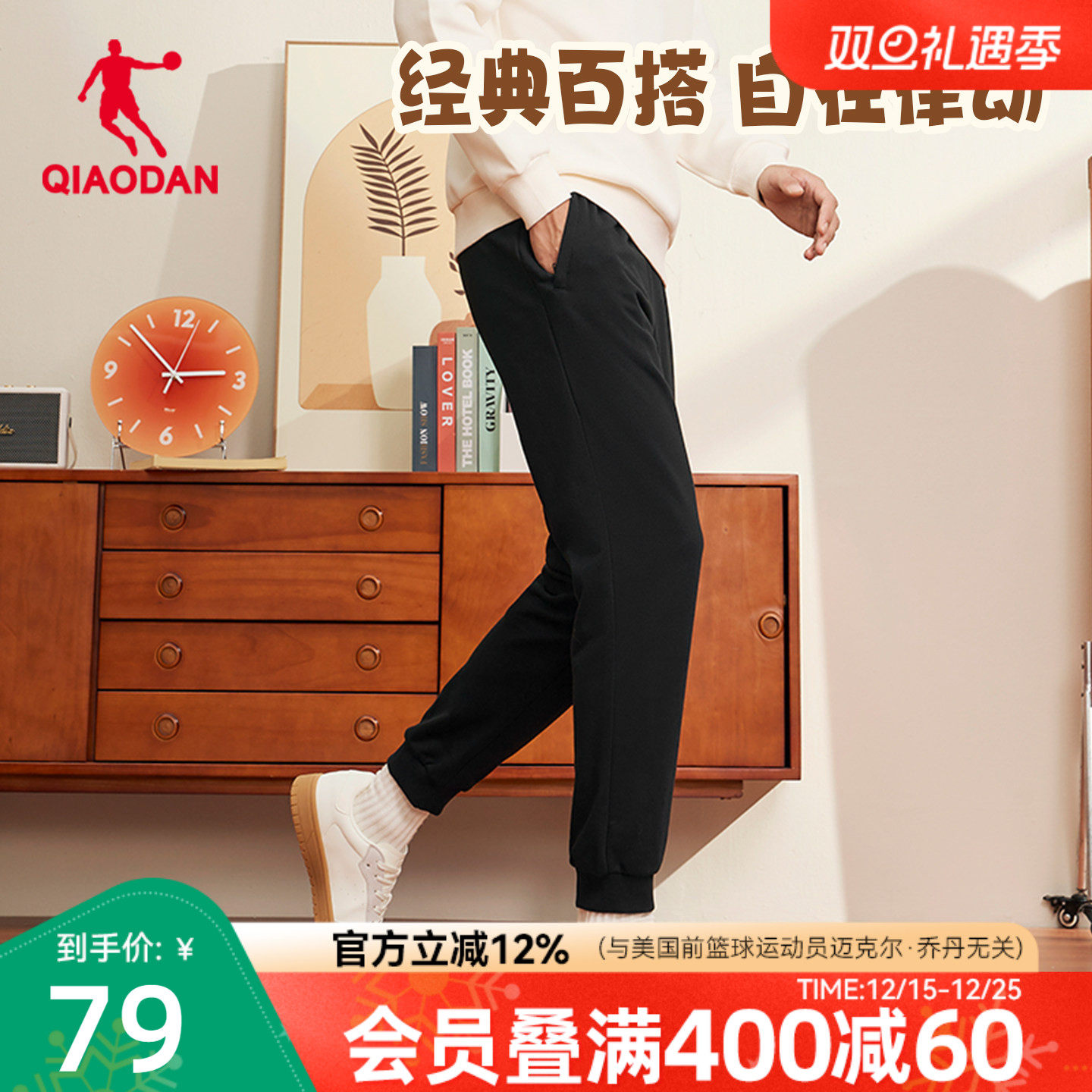 乔丹长裤休闲男生针织螺纹收口2025冬季新款卫裤裤子运动健身百搭