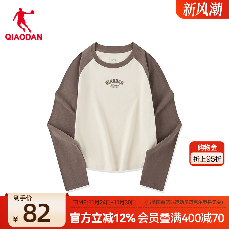乔丹长袖T恤衫女士春季新款