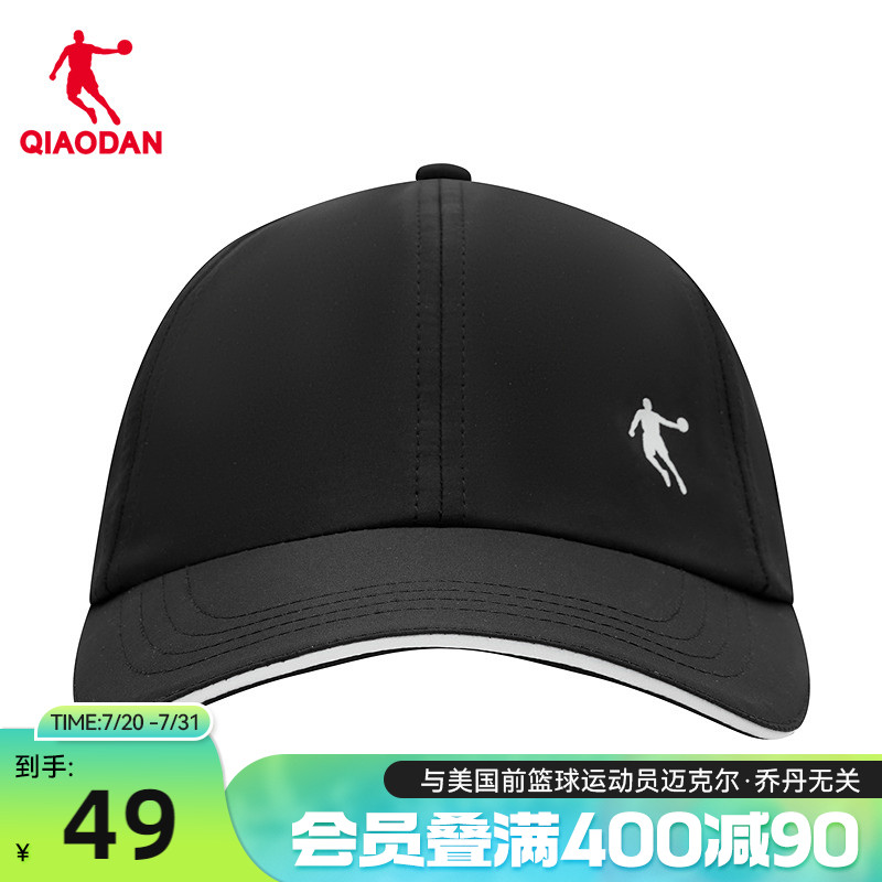 乔丹运动帽夏季新款遮阳防晒