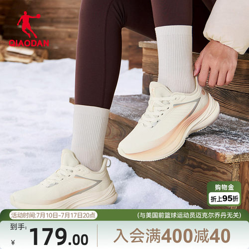 乔丹雨燕皮面防水运动鞋加绒棉鞋