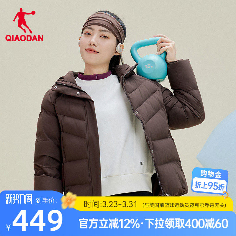 聚热羽绒3.0|乔丹羽绒服女2025冬季新款商场同款保暖防寒防风外套