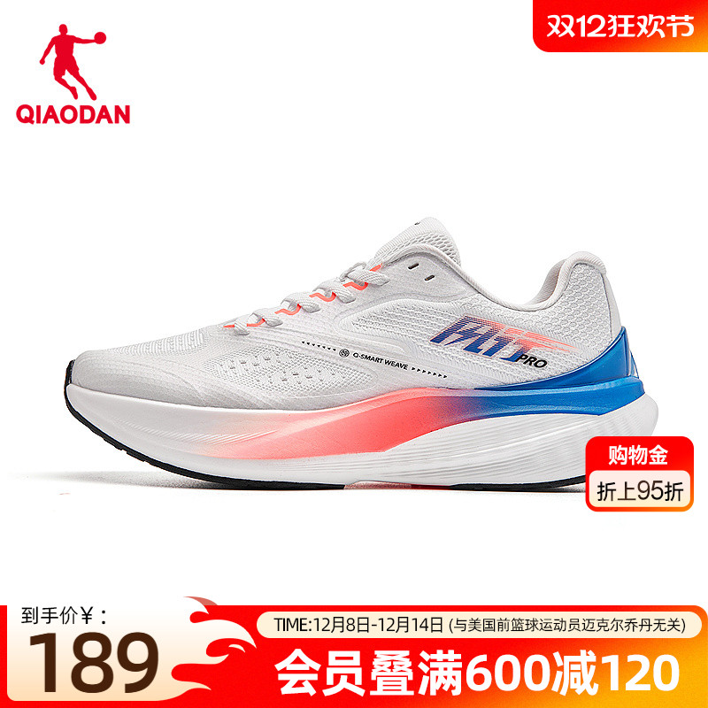 乔丹风行prose缓震跑鞋透气减震