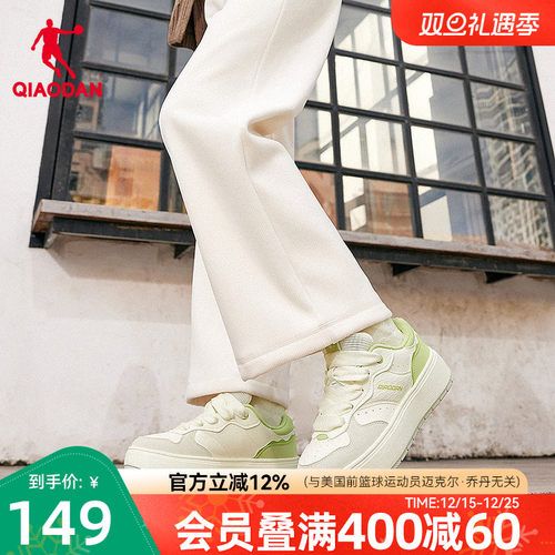 饼干鞋|乔丹苹果绿厚底增高女板鞋2025冬季新品皮面保暖休闲鞋子