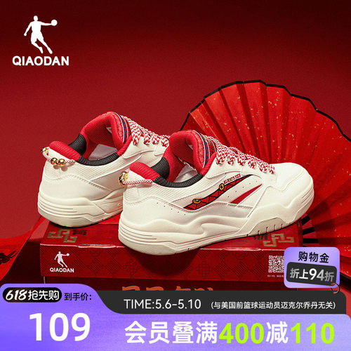 乔丹红色板鞋情侣款增高软底女鞋