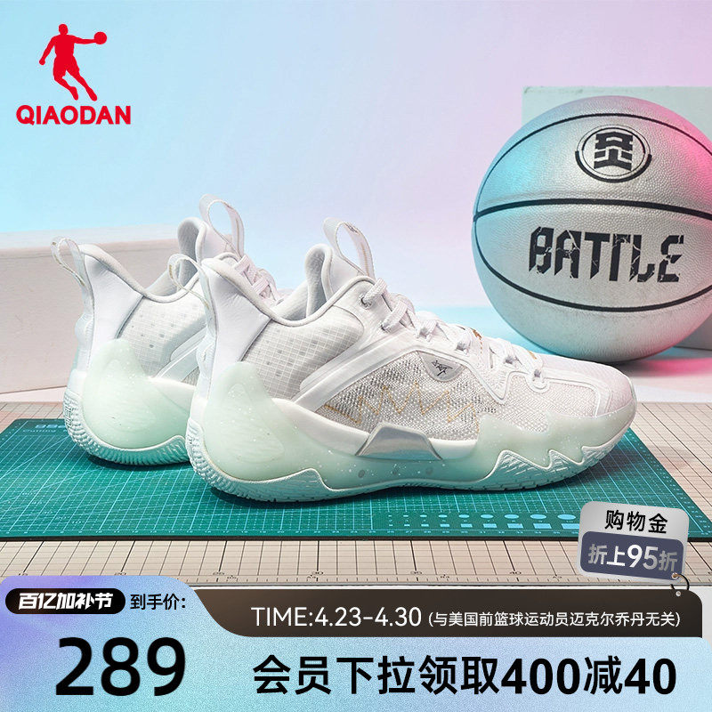 毒牙Pro SE|乔丹低帮耐磨实战篮球鞋新款网面透气男鞋软底运动鞋