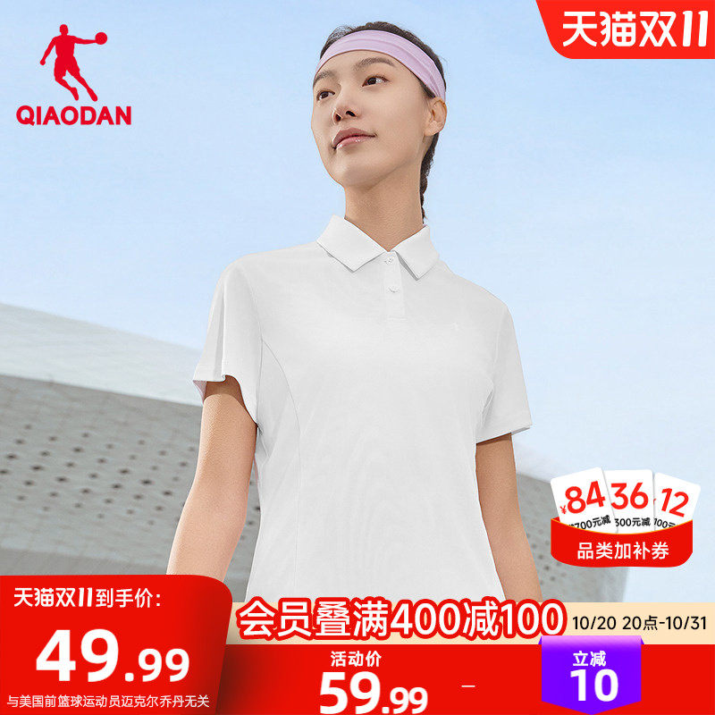 乔丹速干短袖Polo衫女士2026夏季新品网球运动透气翻领短袖t上衣