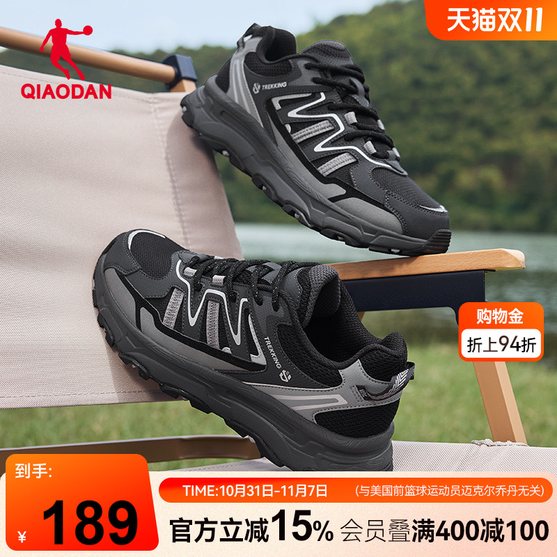 乔丹徒步登山鞋男2025年冬季新款官方户外透气爸爸休闲防滑运动鞋
