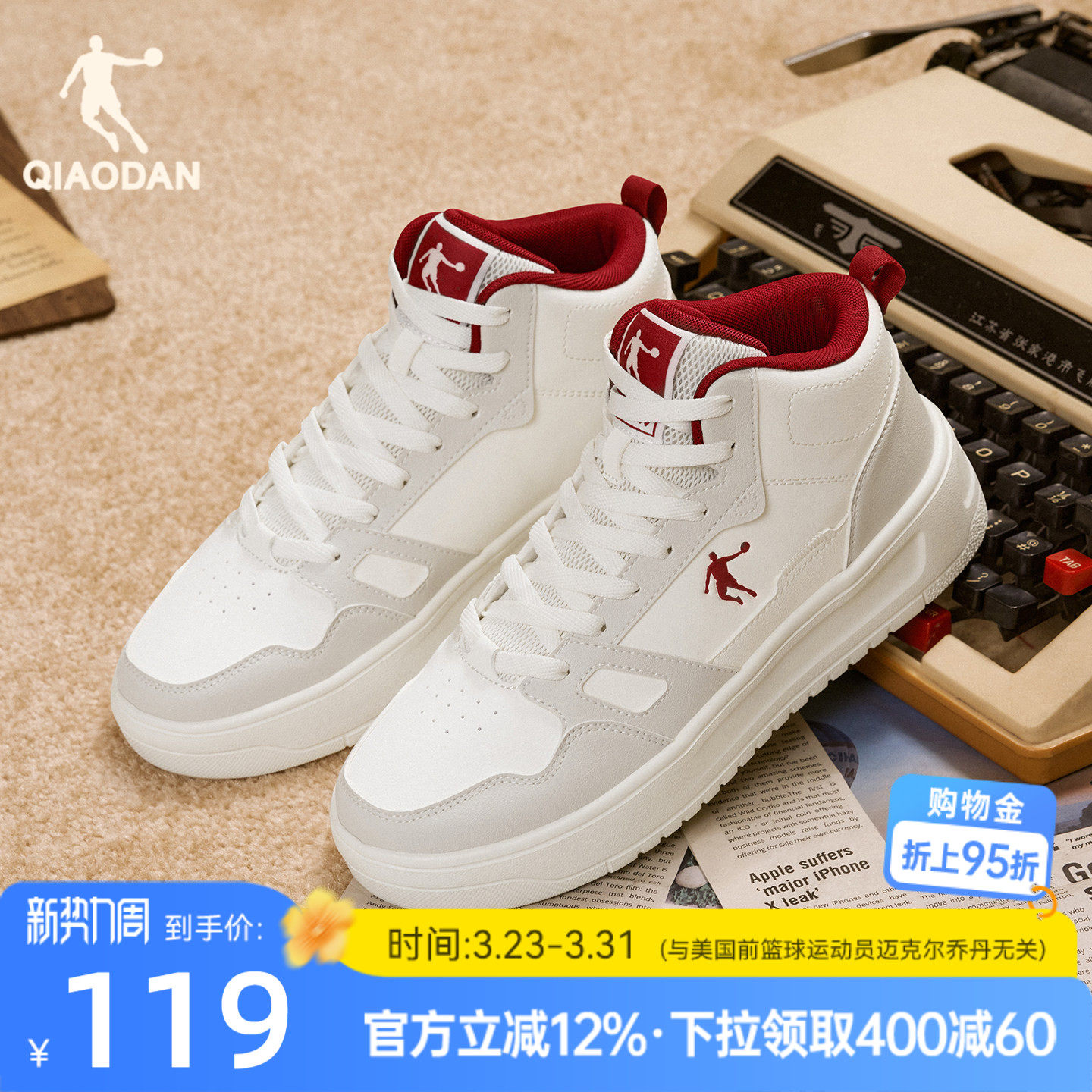 乔丹春季新款灰色高帮板鞋女款运动板鞋革面保暖厚底增高女休闲鞋