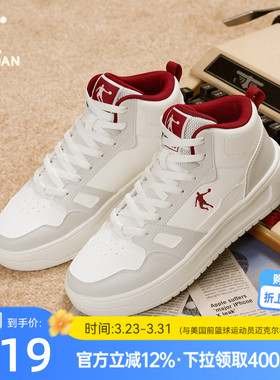 乔丹春季新款灰色高帮板鞋女款运动板鞋革面保暖厚底增高女休闲鞋
