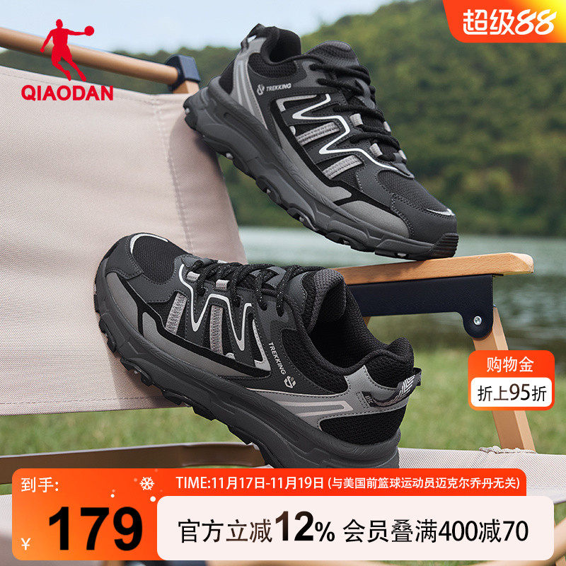乔丹徒步登山鞋男2025年冬季新款官方户外透气爸爸休闲防滑运动鞋