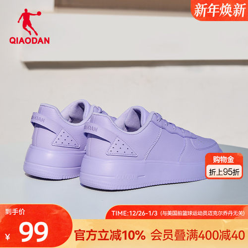 乔丹女板鞋运动鞋2025冬季新款学生休闲鞋彩色滑板鞋百搭运动鞋子