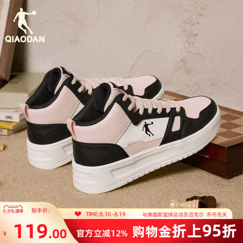 乔丹高帮板鞋运动鞋女款秋冬皮面