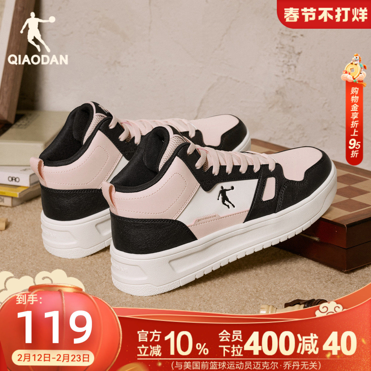 乔丹冬季新品高帮板鞋女款学生黑粉运动鞋革面保暖厚底增高女休闲