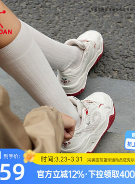 乔丹启承2026春季新款女运动鞋红色复古潮流板鞋百搭学生休闲鞋