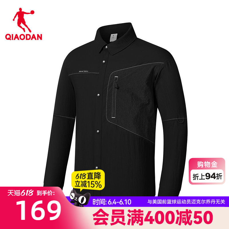 乔丹宽松长袖衬衫男士2026春季新款商场同款时尚百搭简约舒适上衣