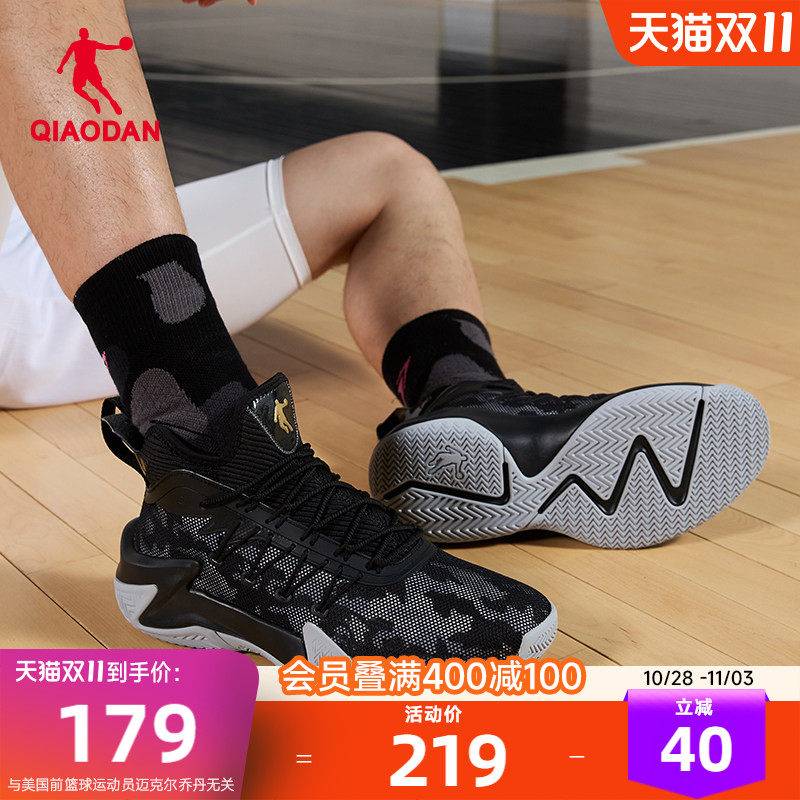 乔丹男子篮球鞋2026新款轻便减震透气实战运动鞋专业耐磨防滑男鞋