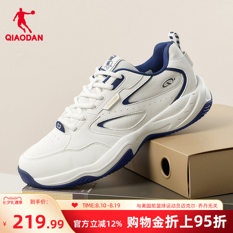 乔丹源生2.0革面防水休闲鞋男
