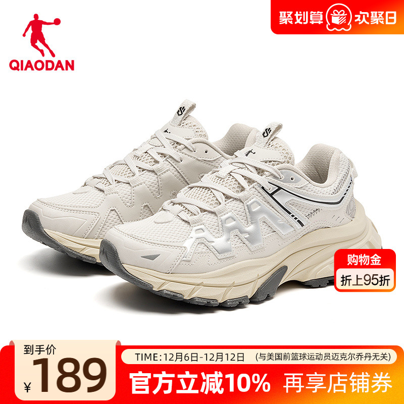 乔丹女子厚底户外休闲鞋