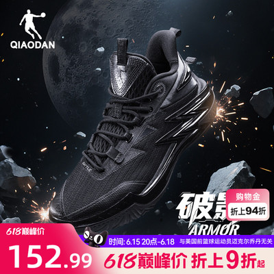 乔丹破影armor|外场实战篮球鞋