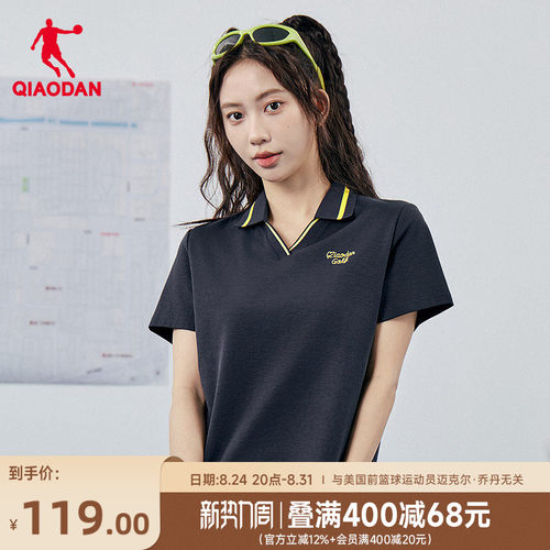 乔丹短袖Polo衫女士宽松