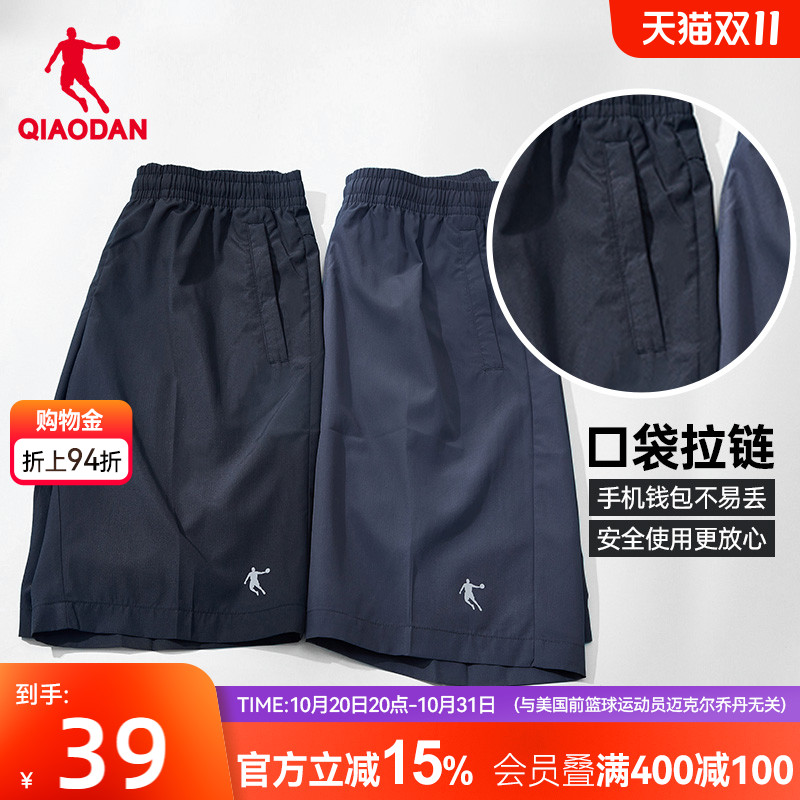 乔丹运动短裤男2025夏季透气休闲梭织速干裤男士宽松健身五分裤子