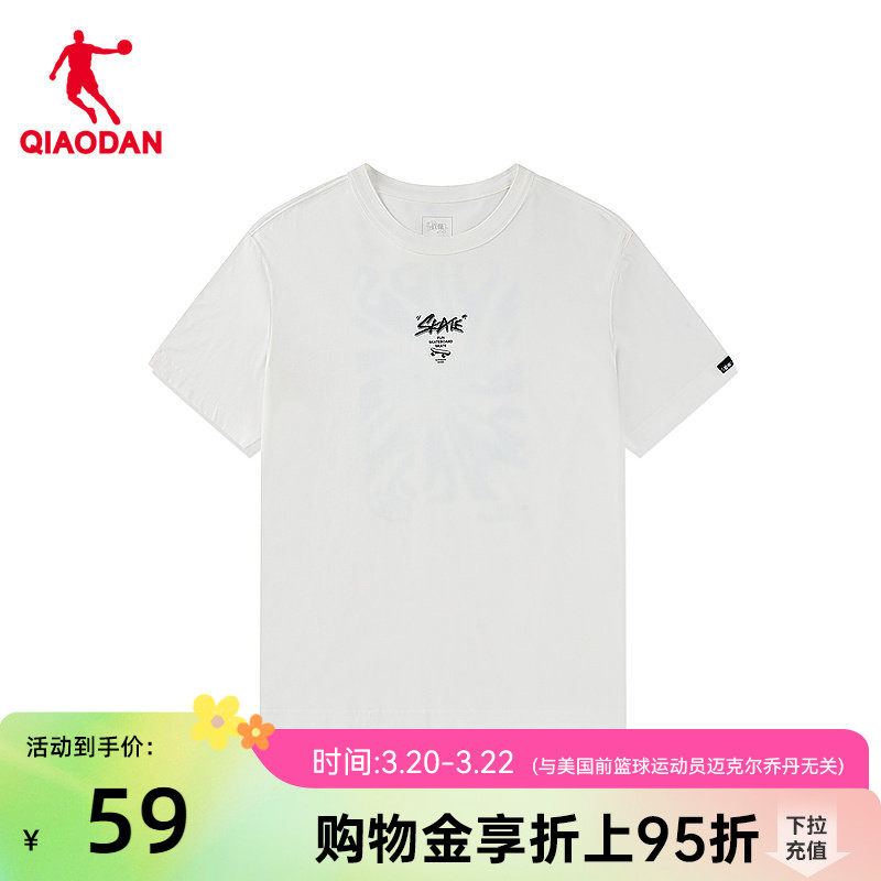 乔丹印花大图案休闲男生短袖T恤衫2026夏季新款商场同款潮流透气