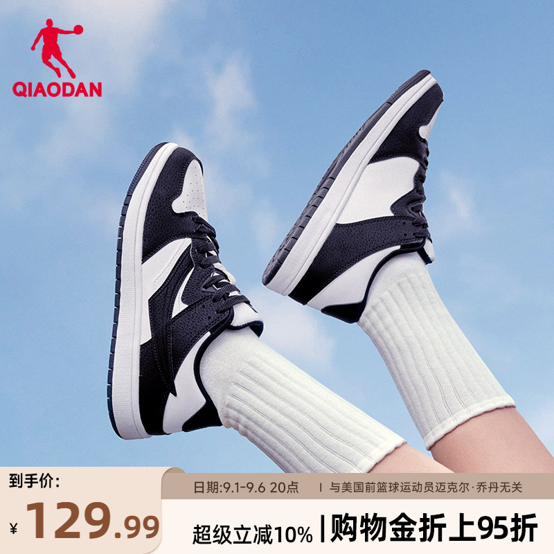 乔丹黑白薄底鞋板鞋女运动鞋学生图片