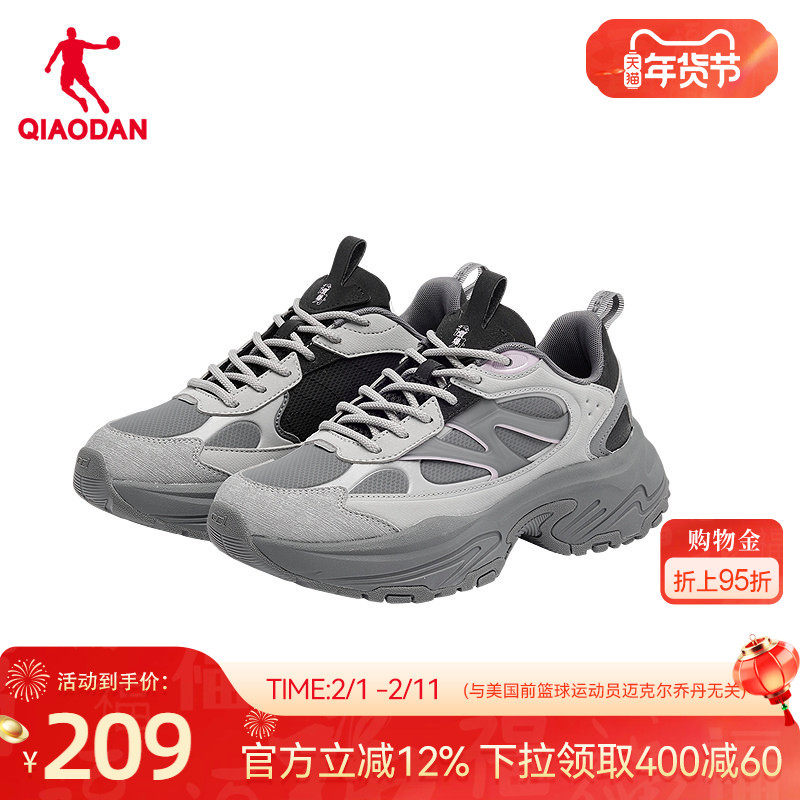 精灵喵5.0乔丹皮面防水休闲鞋女2025冬季厚底增高老爹鞋女运动鞋