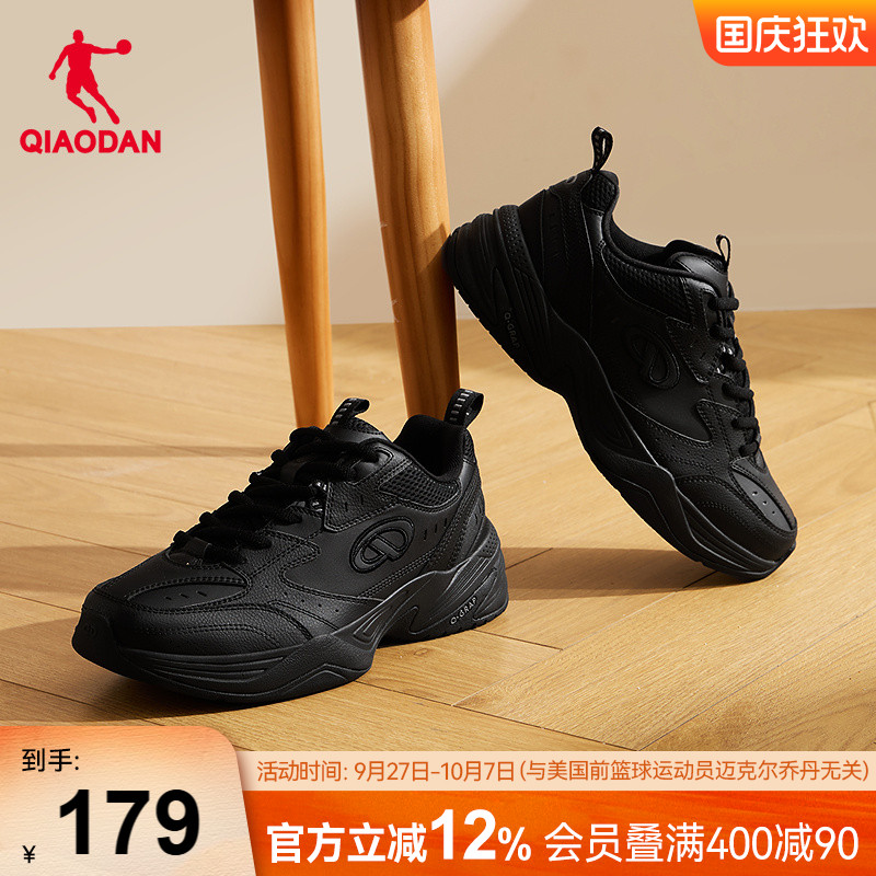 乔丹休闲鞋男鞋子2025秋冬皮面防水保暖运动鞋黑色百搭老爹鞋女鞋