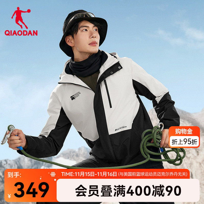 乔丹中科探-经编绒风衣商场同款2025冬季男抗静电无氟防泼水梭织