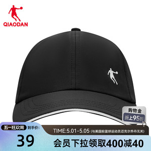 乔丹透气户外运动帽跑步遮阳2026夏季新款防晒鸭舌帽运动健身帽子