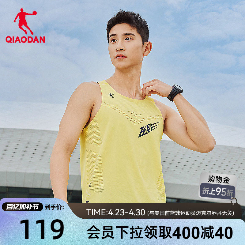 [飞影PB]中国乔丹运动无痕背心2026夏季新款无袖跑步t恤马拉松男