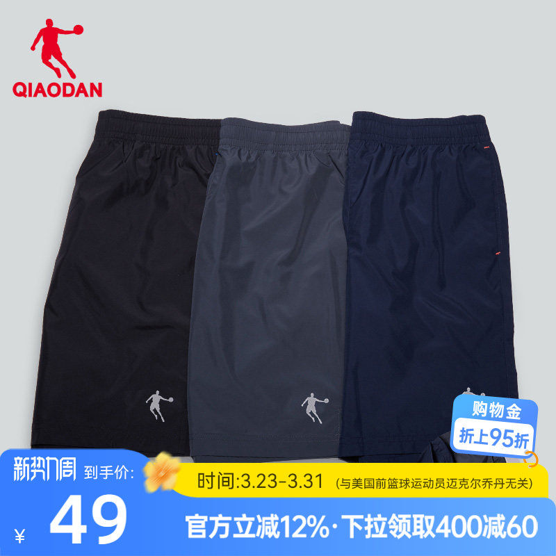 乔丹运动短裤男2026夏季透气休闲梭织速干裤男士宽松健身五分裤子