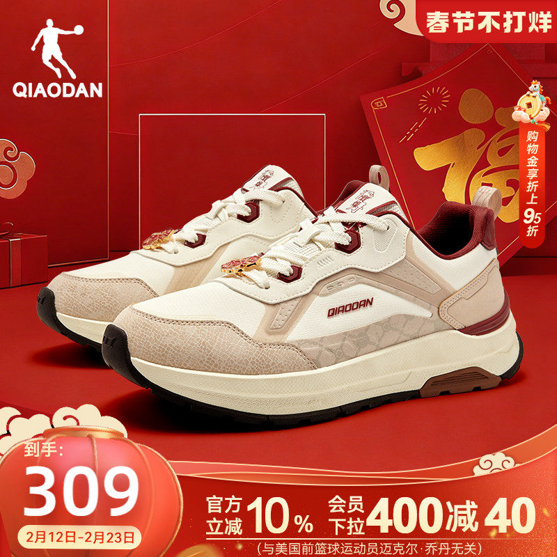 乔丹纵横10.0革面防水保暖休闲鞋那运动鞋2026新款新年红色男鞋子
