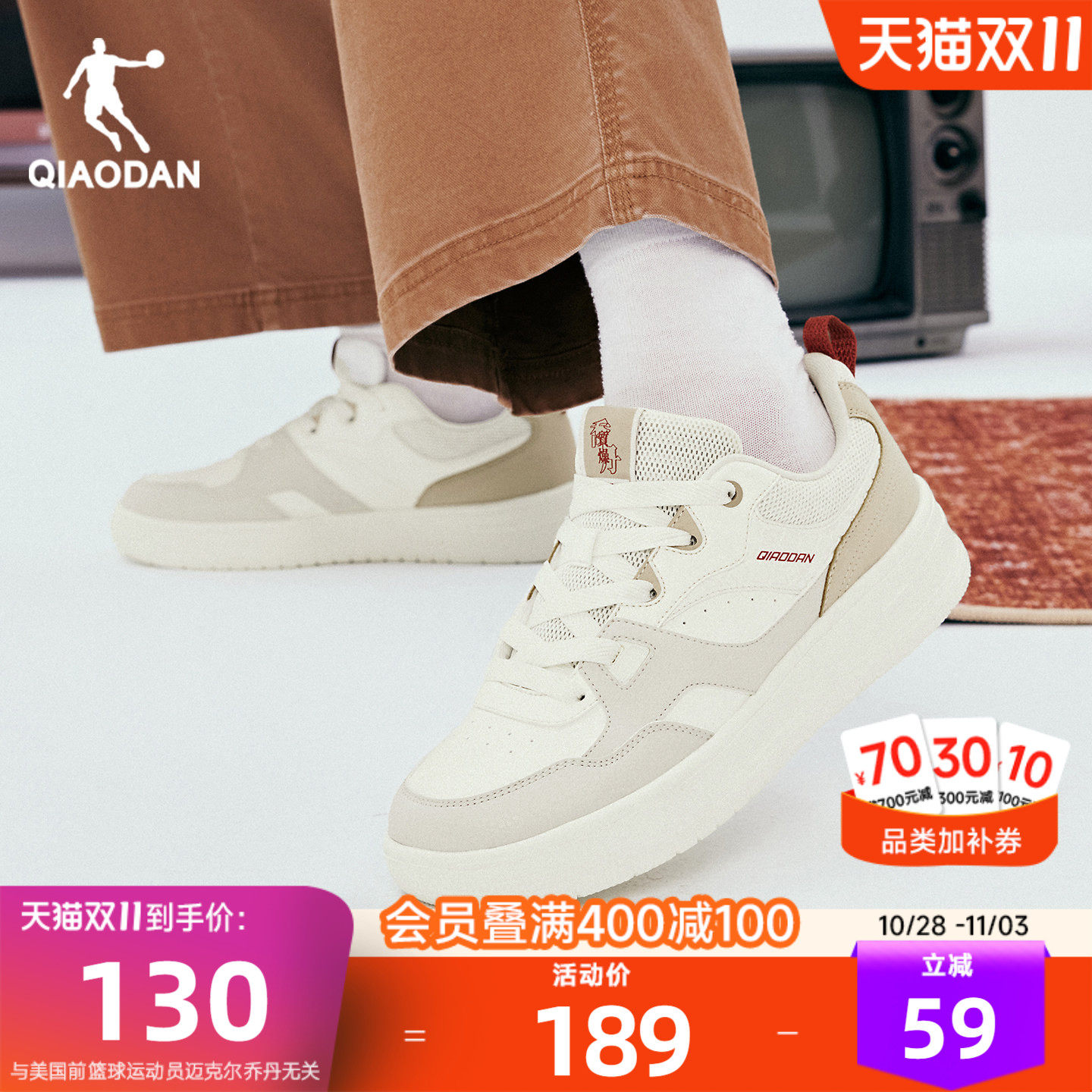 乔丹经典休闲板鞋运动鞋男秋季商场同款百搭皮面防水青少年小白鞋