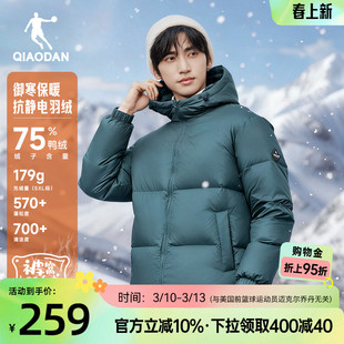 乔丹羽绒服男加厚冬季新款防风防寒短款运动外套连帽保暖男装棉服