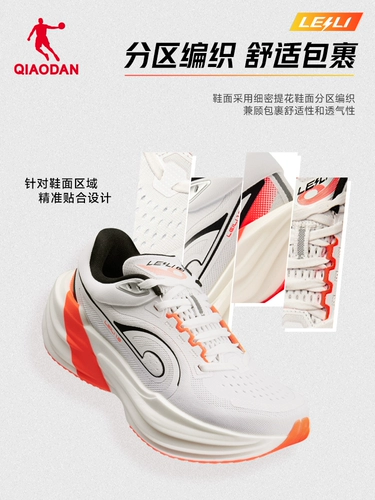 乔丹 Амортизирующая спортивная обувь на платформе для тренировок