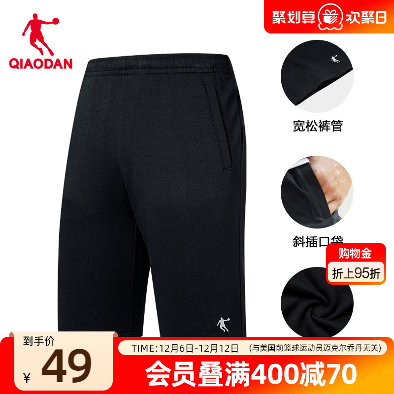 中国乔丹运动短裤男2025夏季薄款针织休闲裤跑步裤五分裤健身裤子