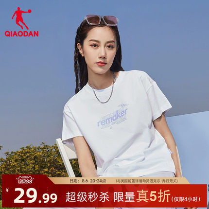 乔丹运动短袖2026夏季新款休闲潮流半袖衫运动上衣圆领透气t恤女T