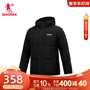 乔丹羽绒服男冬季新款商场同款抗静电防泼水连帽鸭绒防风外套上衣